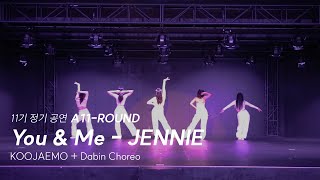 [2023 만취 정기공연 'A11-ROUND' ] You & Me - JENNIE (KOOJAEMO   Dabin Choreo)