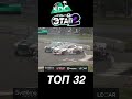 8. 👍 SDC 2025-2026 2-й этап ТОП32 - Кирилл Козлов vs Дмитрий Щербина