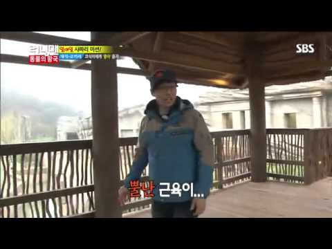 런닝맨(제시카,은지원) #6