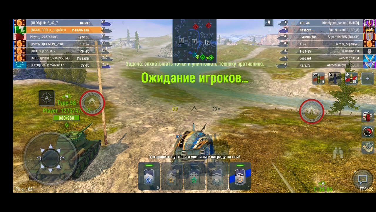 Ворлд of танкс