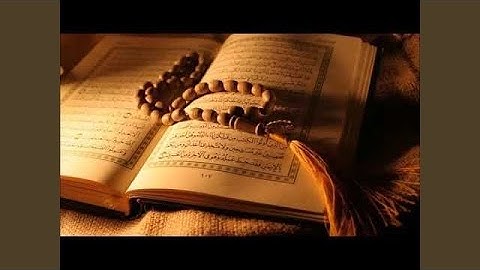 ميثم التمار سورة الحديد