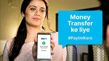 Ab Bank Transfer ke Liye Bhi, #PaytmKaro | Send Money Instantly