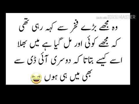 funny-poetry-&-quotes-in-urdu-14