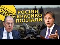 США відповіли РФ на істеричні вимоги щодо України. Окупанти готують загострення на Донбасі