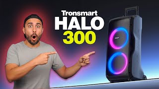 Probé la Tronsmart Halo 300 en mi gimnasio… y NO esperaba este sonido 🔊🔥 (Ganadora del Red Dot 2025)