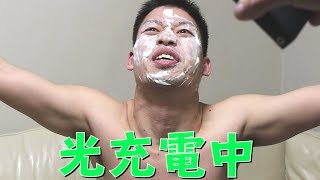 蛍光塗料を体に塗ってみた結果。（100均）