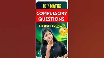 10th Maths Compulsory Questions | Quarterly Exam Important Question 2025 #quarterlyexam