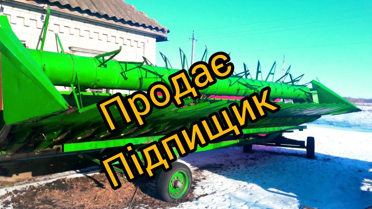 Жатка нива ск5