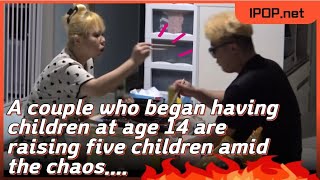 Dad Who Finds Childcare Such A Hle...marriage Hell.ep.142