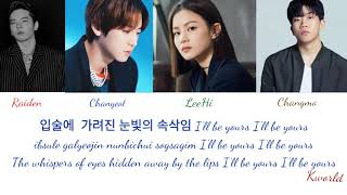 Raiden & Chanyeol 찬열 yours (Feat.LeeHi 이 하이& Changmo 창모)color coded lyrics [Han/Rom/Eng]