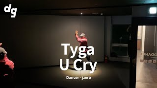 거울 속 네게 취한다...😎 연습실 감성 댄서의 'Tyga - U Cry'｜Dancer : jzero