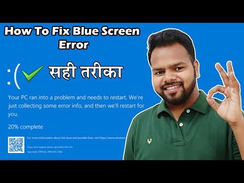 Fix Blue Screen Of Death | blue screen of death windows 10| Blue Screen Error | BSOD | Blue Screen