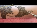 نقش هندي اجمل منو مكاين ❤ موضيل جديد ورومي 🥰 A new shape for drawing henna is very beautiful