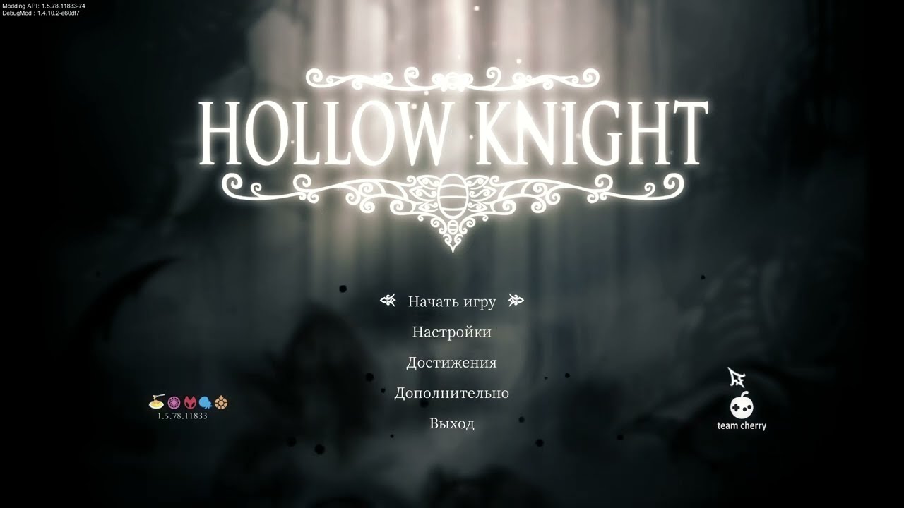 КАК СКАЧАТЬ ЧИТЫ НА HOLLOW KNIGHT? ОТВЕТ В ВИДЕО! HOLLOW KNIGHT