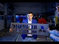 Особенности газопоршневой электростанции/Опыт использования ГПУ/Преимущества собственной генерации