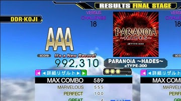 [DDR A] PARANOiA ～HADES～ [Single-CHALLENGE] 992,310 by DDR-KOJI