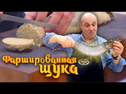 Video: Receta Për Të Bërë Havjar Të Shijshëm Të Pike