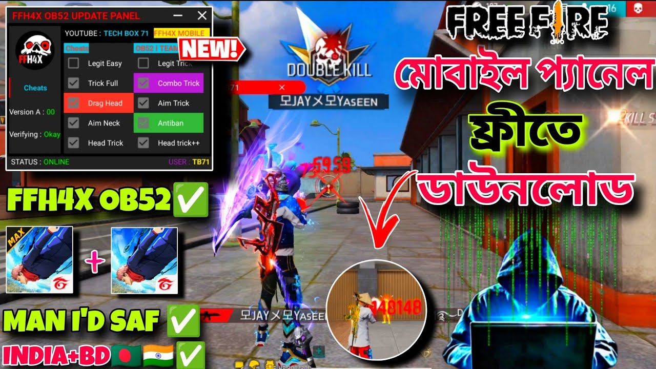 Ob52🎯New update Antiban Ffh4x Ob52✅ FF Panel🔥Free Fire Injector😈FF panel Hack Mobile FF Injector🔴