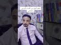 الفرق بين القسام الشرعي والقسام النظامي 