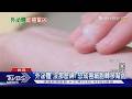 「外泌體」沒那麼神! 恐成癌細胞轉移幫凶｜TVBS新聞 @TVBSNEWS01