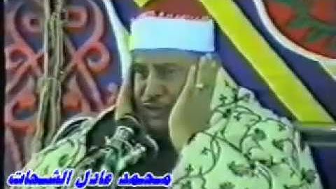 الشيخ // محمود صديق المنشاوي - سورة الشعراء  بالإسكندرية