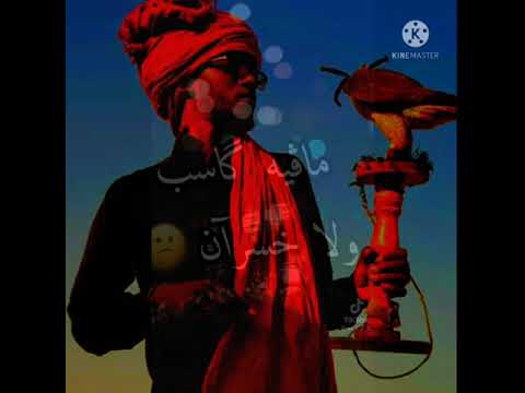درب الهوى مافيه كاسب ولا خسران