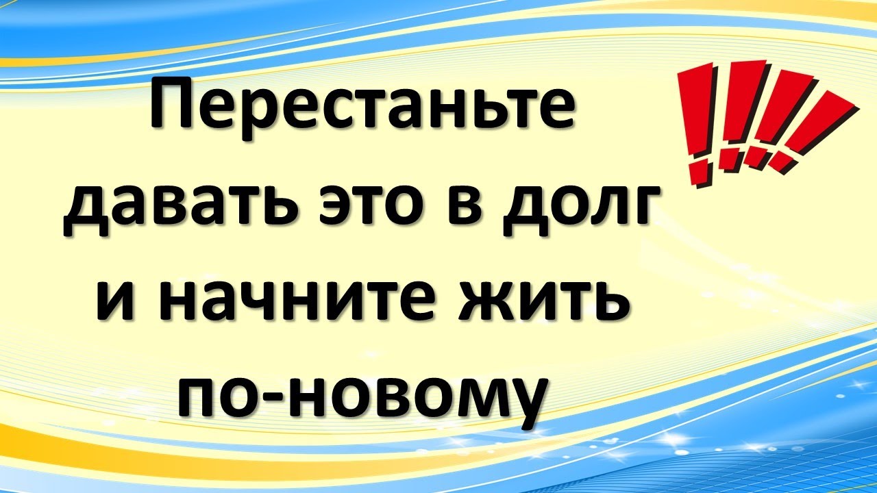 Ничего давай начинай. Ничего давай начинай