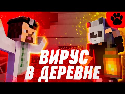 ВСЕ ЖИТЕЛИ МАЙНКРАФТ