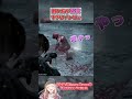 倒れ方が乙女すぎるゾンビｗ【BIOHAZARD requiem】#バイオ9 #バイオハザードレクイエム #ゲーム配信 ＃切り抜き