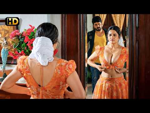 ऐसे क्या देख रहे हो कभी खूबसूरत लड़की देखी नहीं क्या?🫦🥵 | KALYANAMASTHU | Romantic South Movie Scene