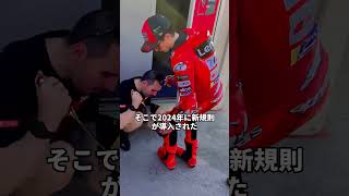日本車が強くなると欧州がレギュレーションを変える結果やばすぎる