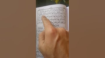 MSURAH AL-ZALZALAH - Egzon Ibrahimi #egzonibrahimi #quran #zalzalah سورة_الزلزلة #