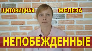 ЗНАМЕНИТОСТИ С ЗАБОЛЕВАНИЯМИ ЩИТОВИДНОЙ ЖЕЛЕЗЫ