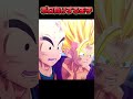腕がぁぁあ⁈ #ドラゴンボール #ゲーム実況