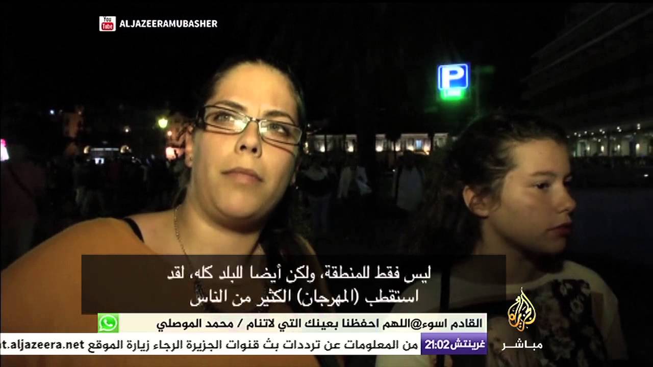 مهرجان الضوء البرتغالي