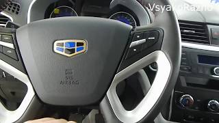 Geely Emgrand 7 1.5 106 л.с. 5MT Comfort : экстерьер,интерьер (китаец или Веста - что выбираем ?) Geely Emgrand 7 1.5 106 л.с. 5MT Comfort : экстерьер,интерьер (китаец или Веста - что выбираем ?)