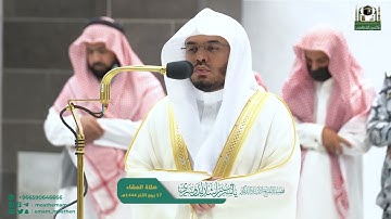 تلاوةٌ عطِرة لفضيلة أ.د ياسر الدوسري صلاة العشاء 1444/04/17