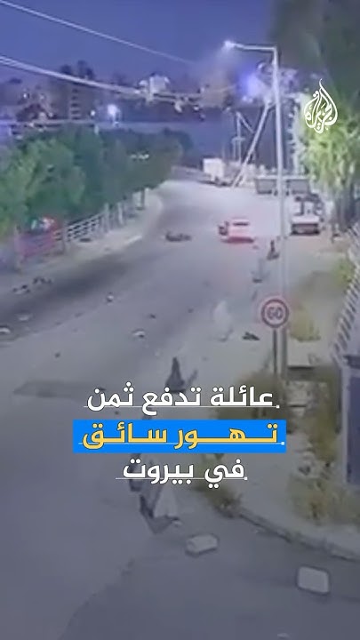         
 - نشر قبل 8 دقيقة