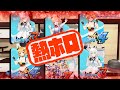 【MAD】ＣＲホロライブ ～アディショナルエディション～