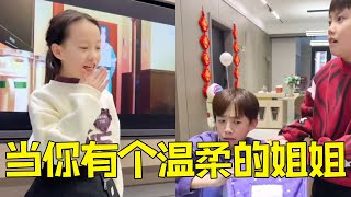 Gentle sis laughs rummaging her stuff; scary for her 2nd kid! [4小呀]