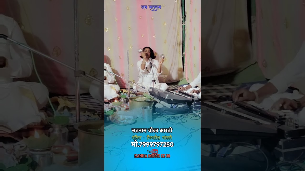 जय सतनाम 🙏🙏