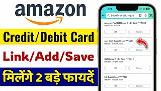 Amazon में Debit &amp; Credit Card कैसे Add करें | How to Add Credit Card or Debit Card in Amazon