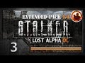 СТАЛКЕР Lost Alpha DC Extended pack 1.4 Прохождение. #03 Спасти Крота.