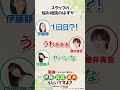 スタッフの悩み相談のはずが… WEBラジオ「最強に語りつくすのは伊藤と日笠と徳井らしいですよ？」produced by 鑑定士（仮）