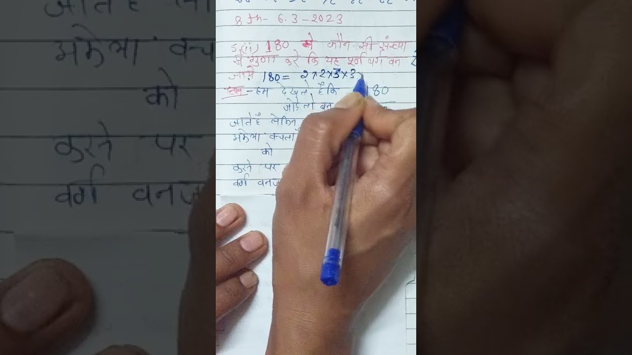 4 3 Ko 5 27 Se Guna Karen