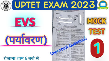 UPTET EXAM 2023| EVS PRACTICE SET- 1| uptet evs #evs #uptet