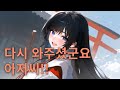 여자 ASMR 오호고에 나한테 성처리 봉사해 준 신사 무녀님썰 여자 ASMR 오호고에 나한테 성처리 봉사해 준 신사 무녀님썰