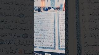 Saccha Yeh Waqiya Hai Bilal-e-Azan Ka | Rasool-e-Pak ﷺ #shortvideo #islamicvideo #viralvideo #islam