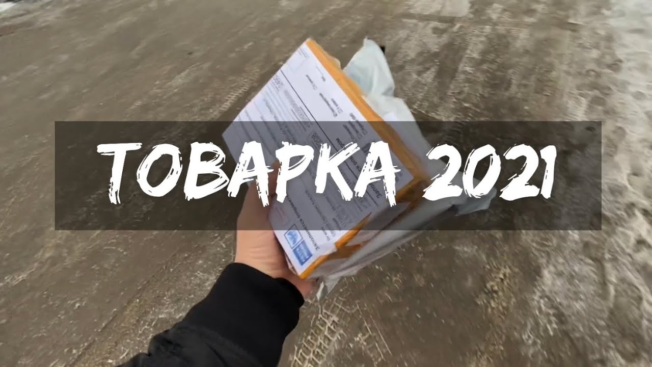 Тяк Москва Новогодние Товары Тяк Москва Новогодние Товары