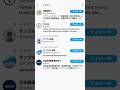 [ベスト] ツイッター リムる 259532-ツイッター リムる ばれる